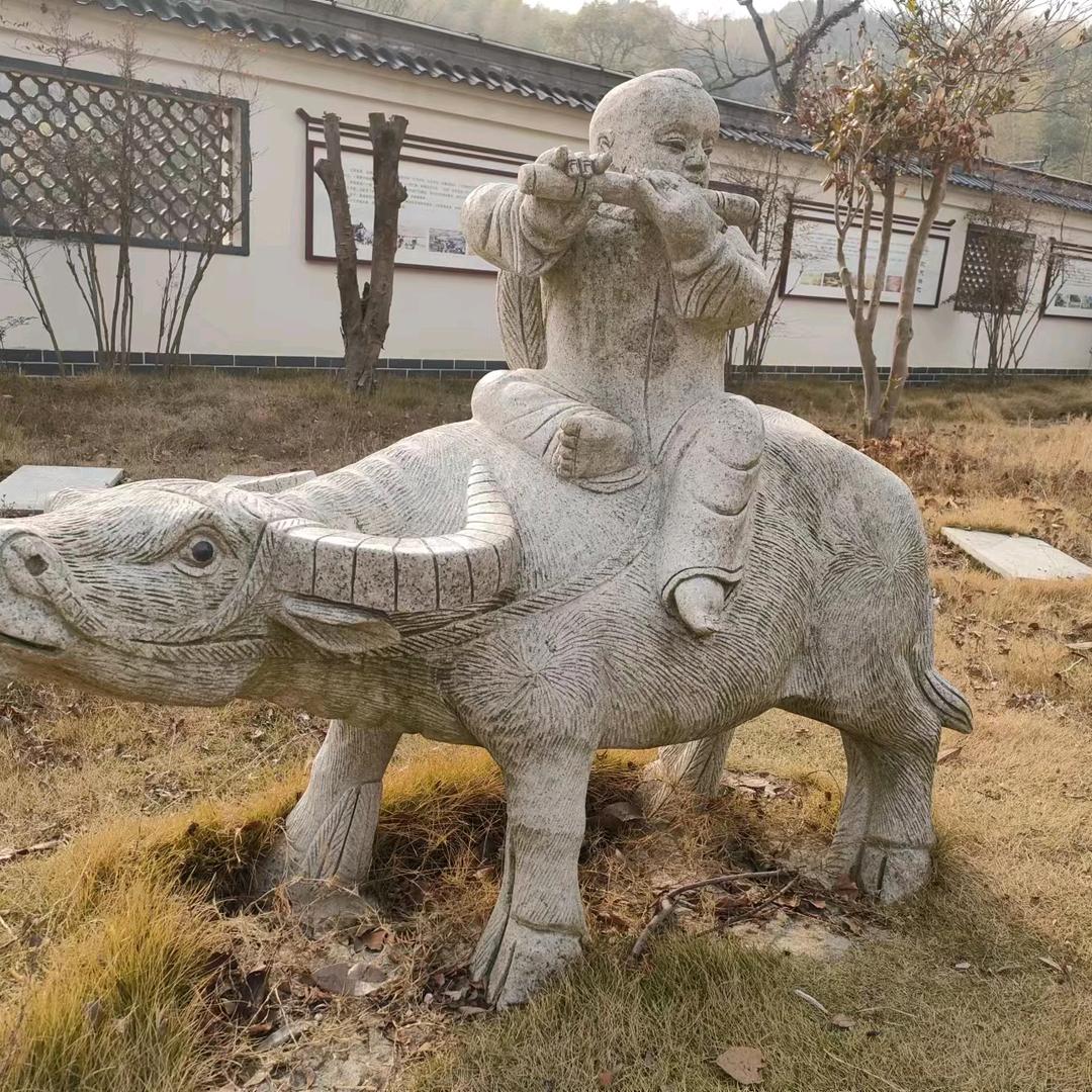 石妹