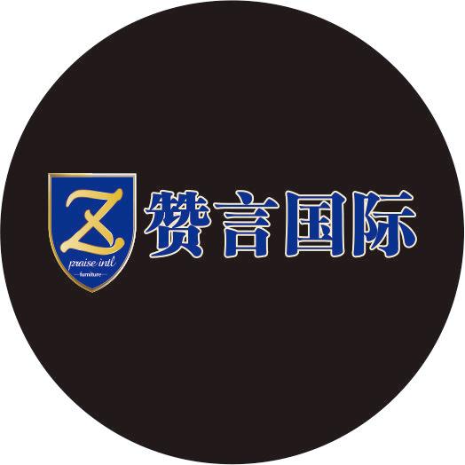 赞言国际（尚美家店）
