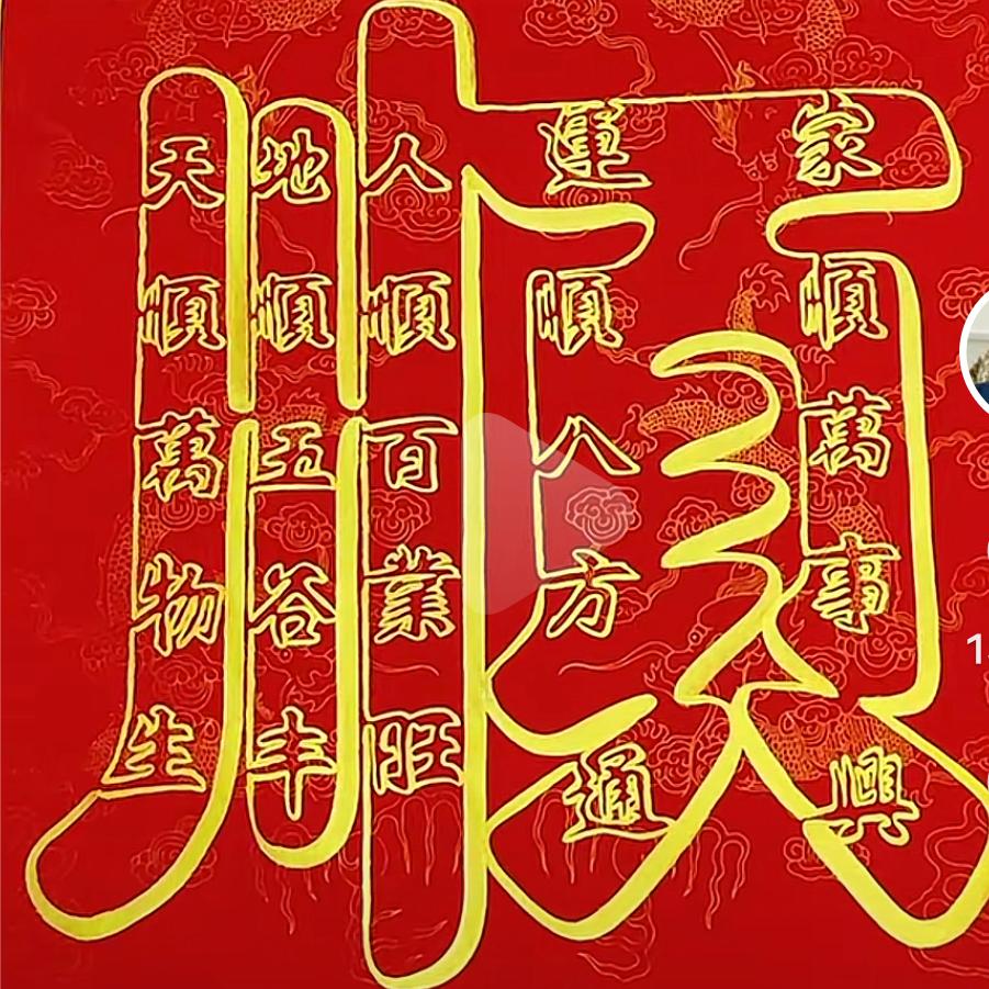 宝剑锋