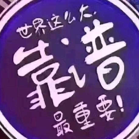 东莞塑胶行付哥