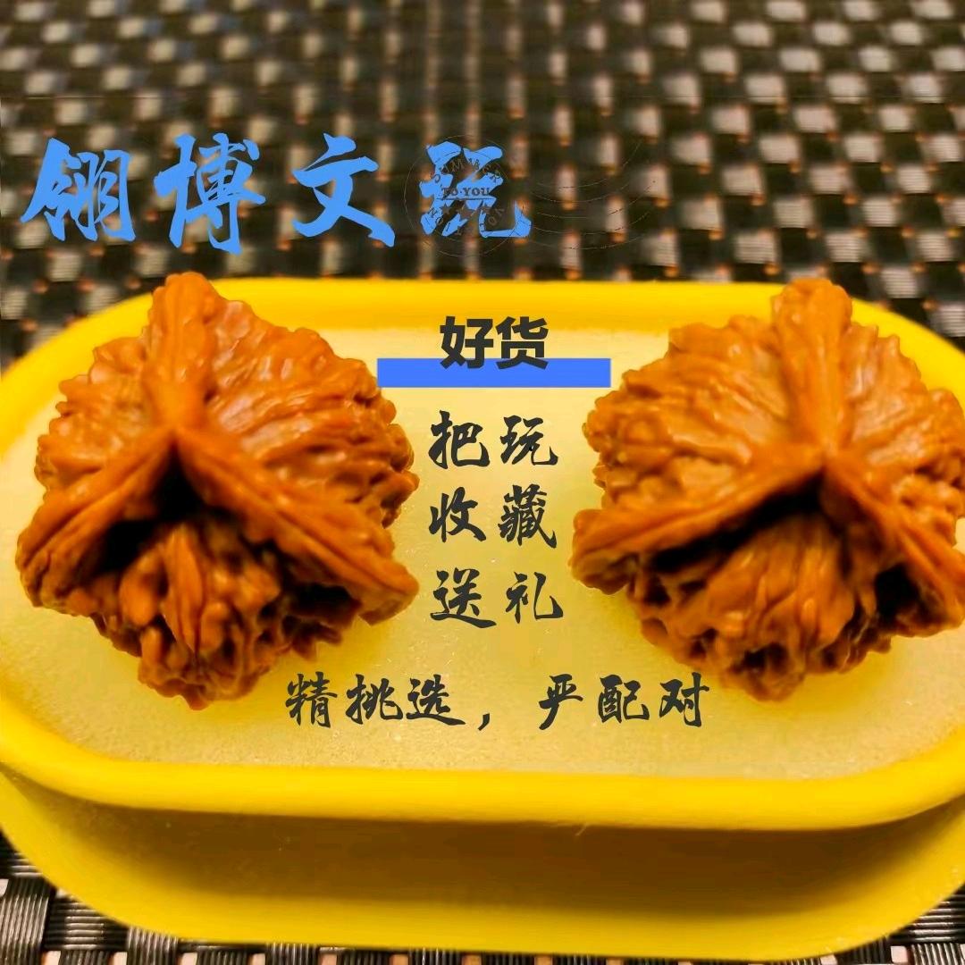 heruyiwenwan