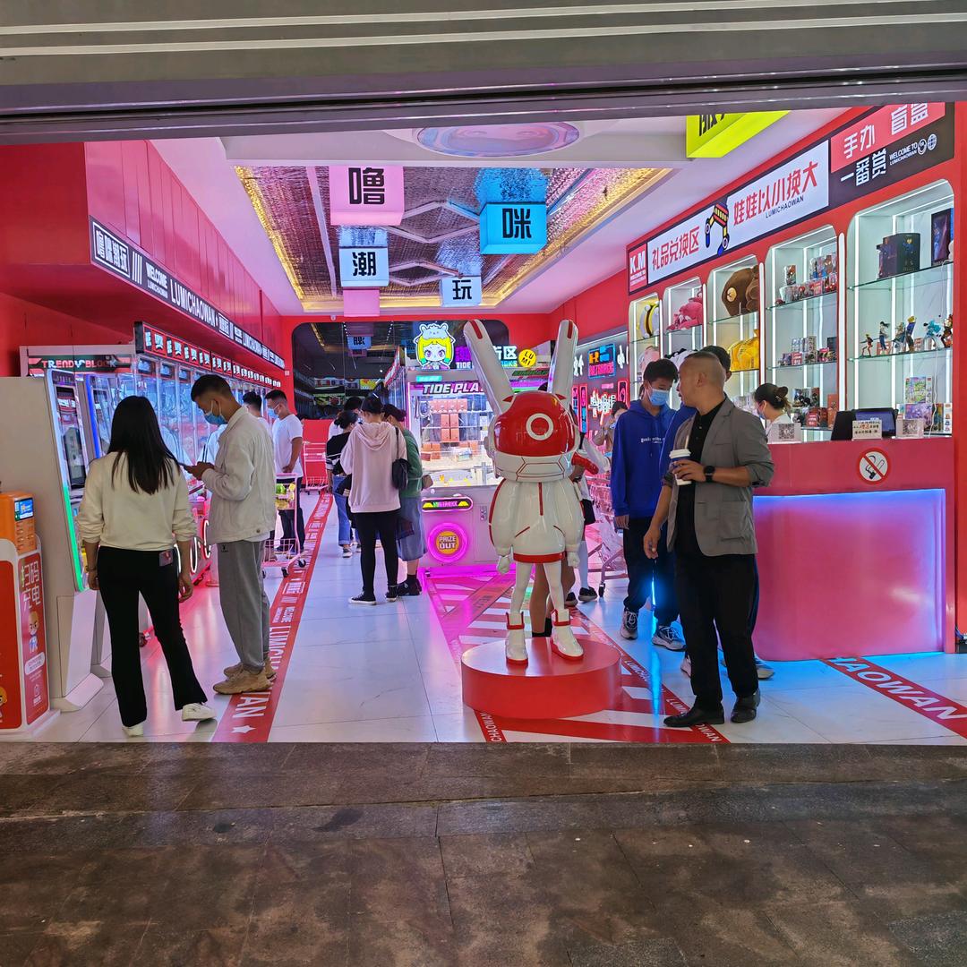 兴义市追轮客溜冰场
