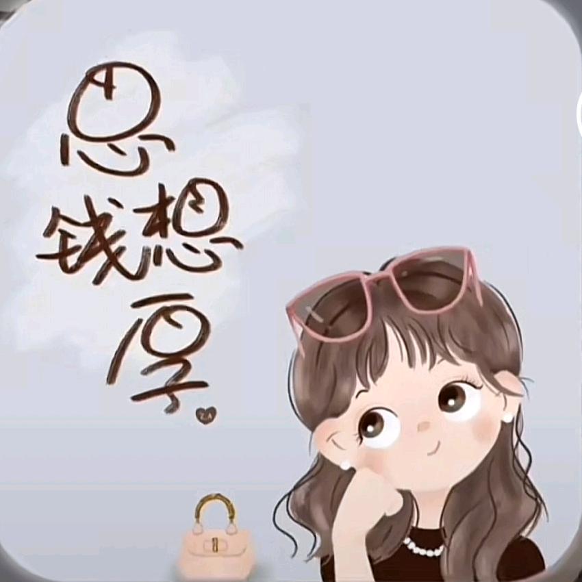 余百万