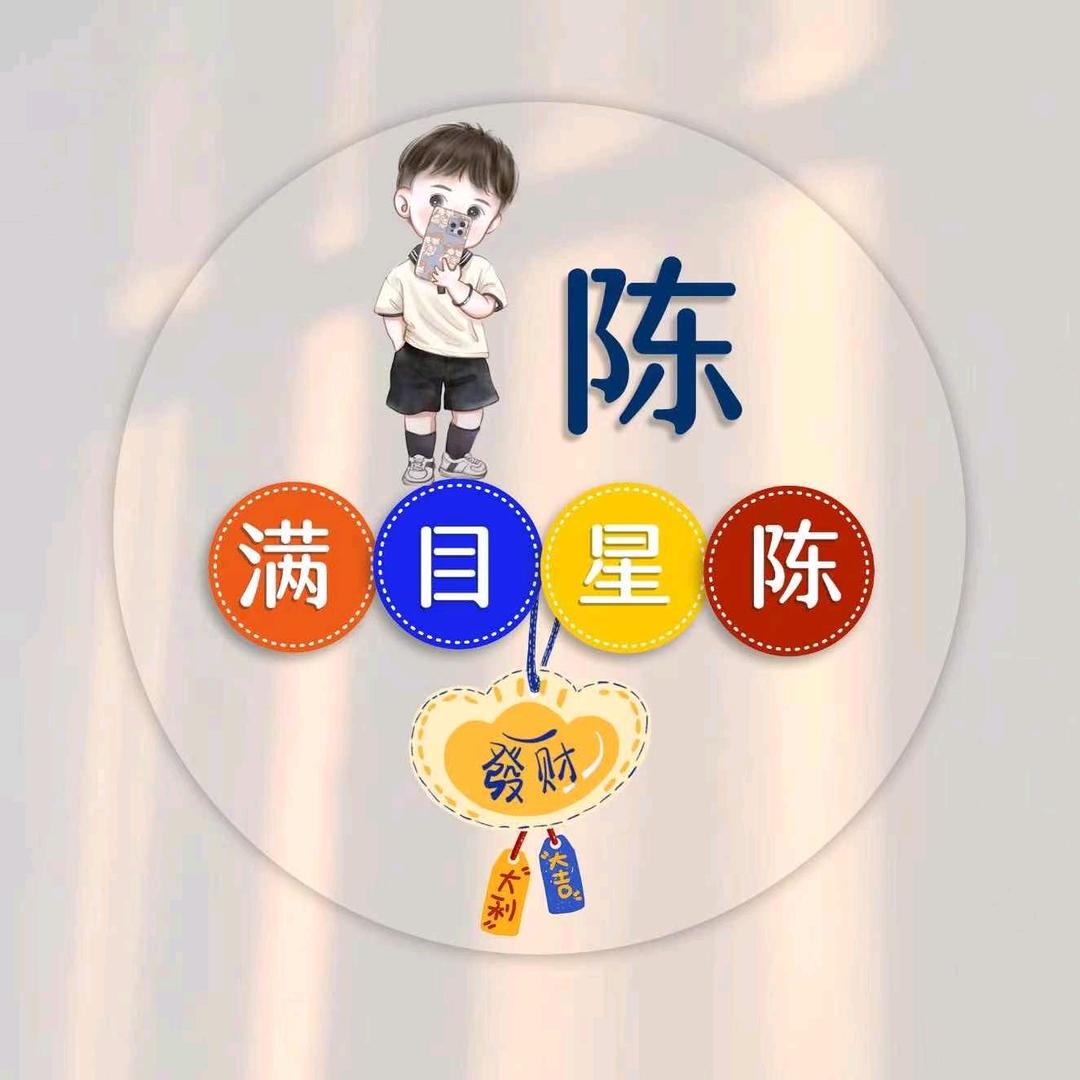 无限好风光