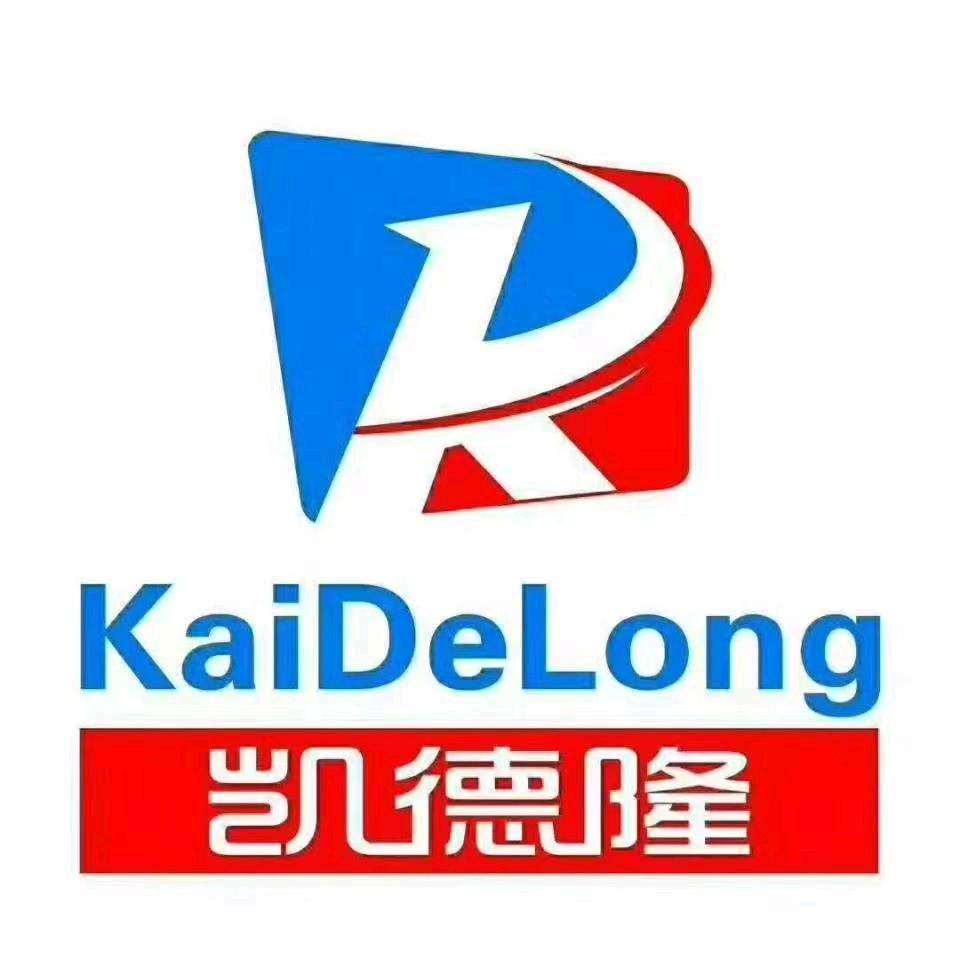 洪洞县瑞凯德隆商贸有限公司