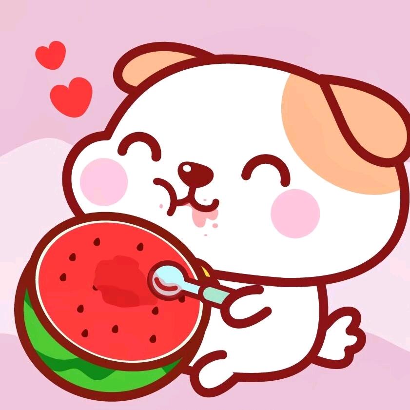 西瓜很甜🍉