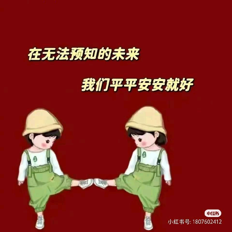要了解药知道