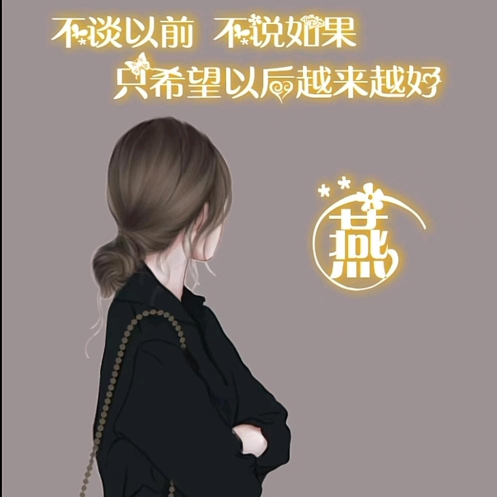心雨