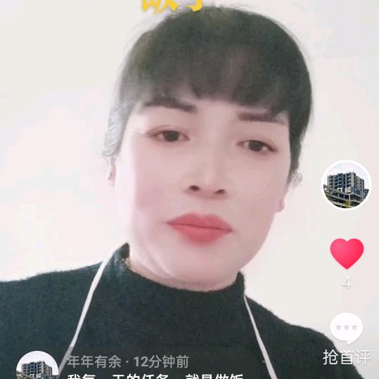 年年有鱼🐠