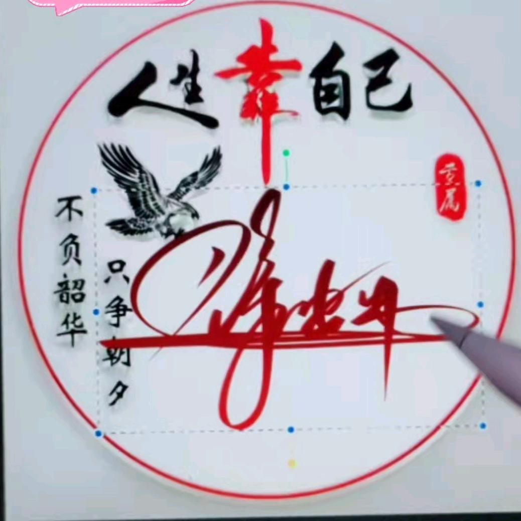 西安徐哥