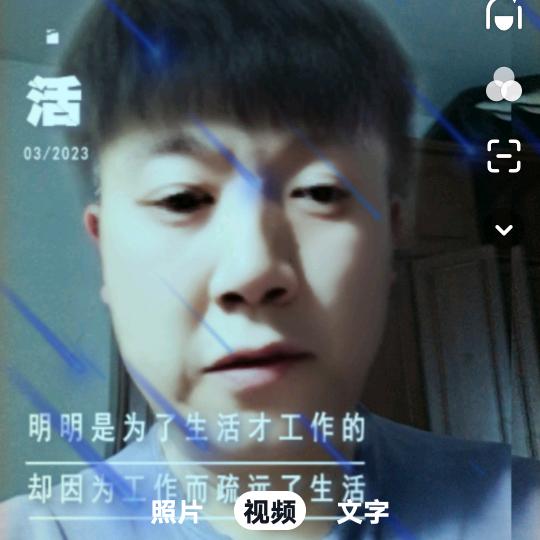 美好回忆