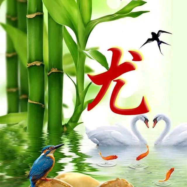 ꧔ꦿ᭄余生💞有你᭄࿐