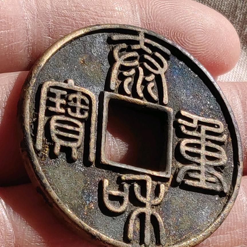 华夏文物商店，刘哥