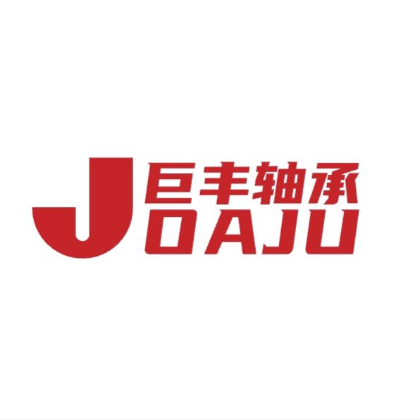 巨丰轴承