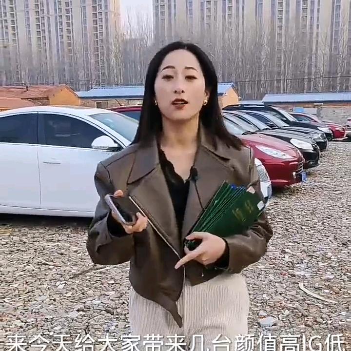 东姐（二手车）