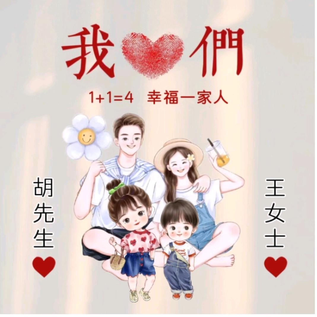 王  艳  川R在贵A
