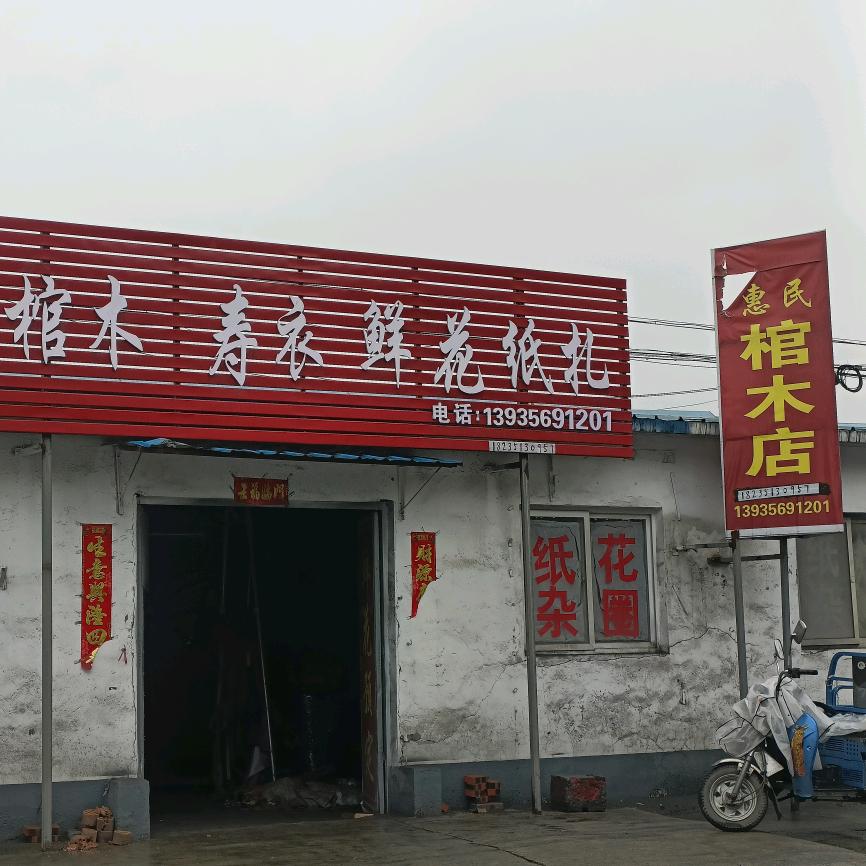 liu64327