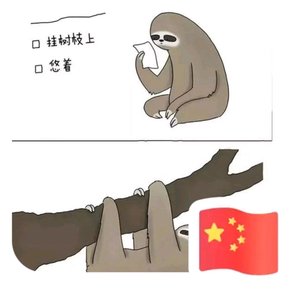 🌈炸叔