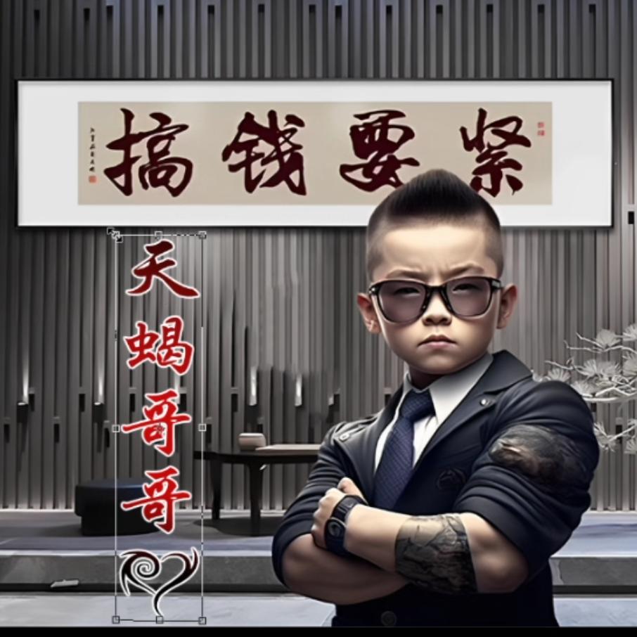 供应各种磁瓦，一条龙服务，浯口换瓦人