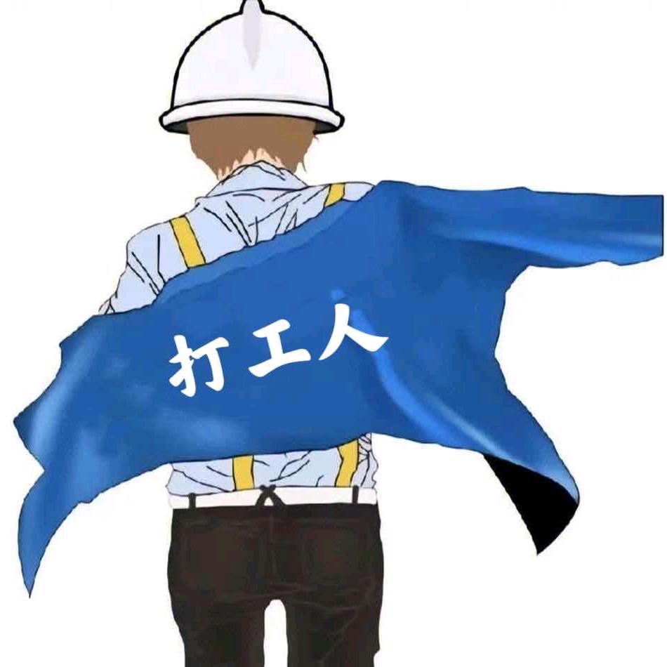 口字人