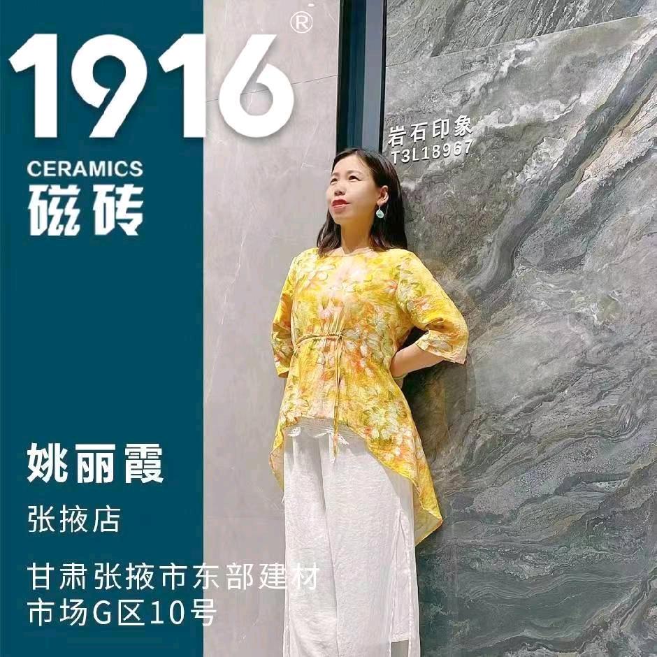 张掖市甘州区金霖建材店官方账号
