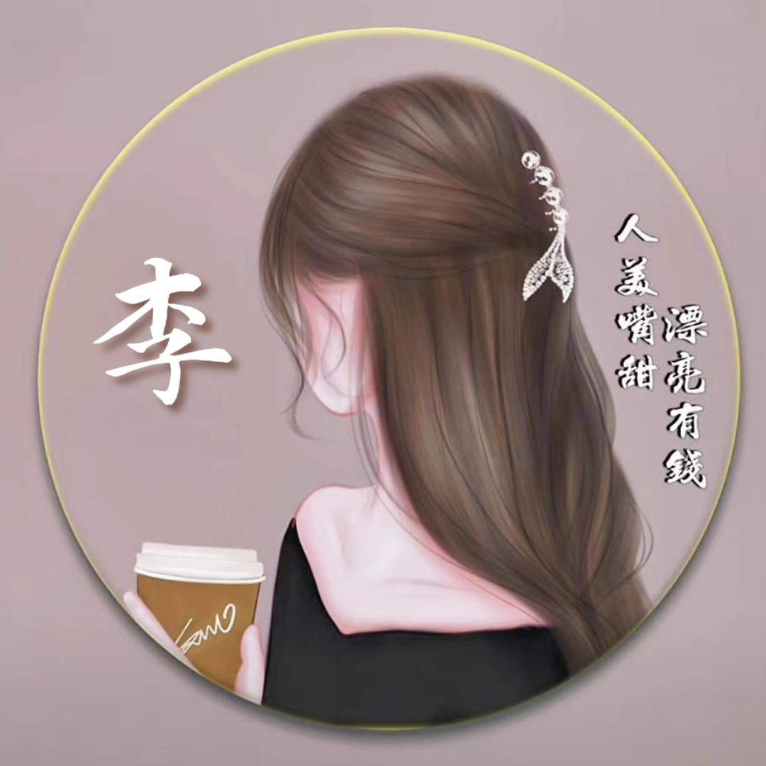 ꧔ꦿ᭄余生💞有你᭄࿐