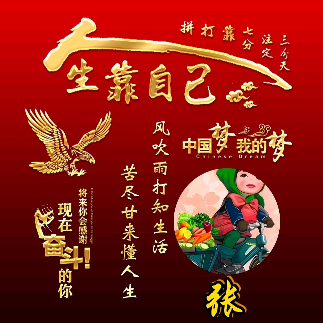 幸运株🍀