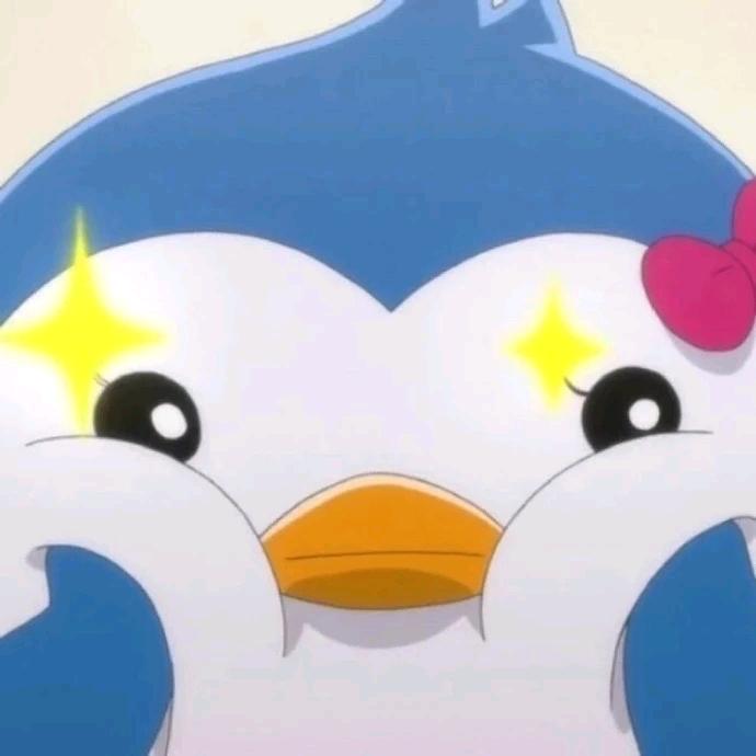 Yu
