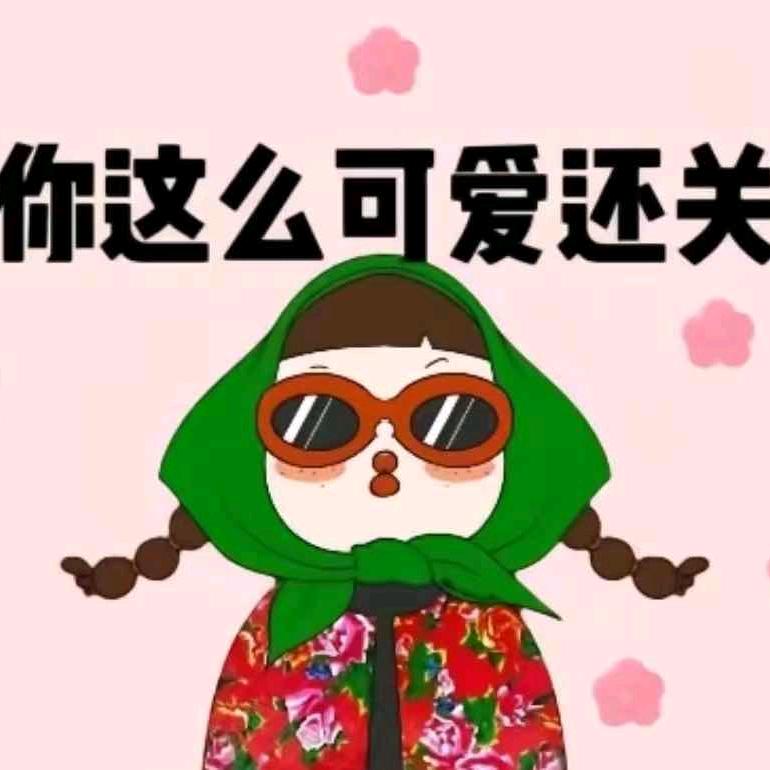 貅貅备忘录