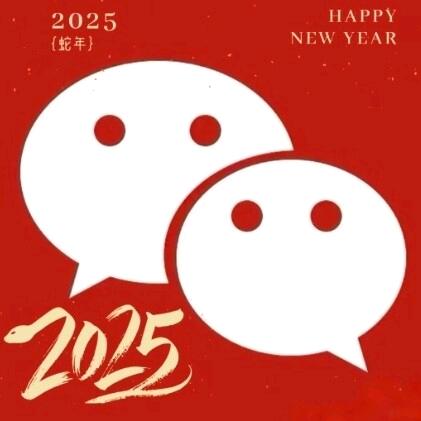 笑迎人生🐇相遇2018