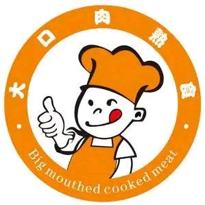 卐  许家秘制热卤