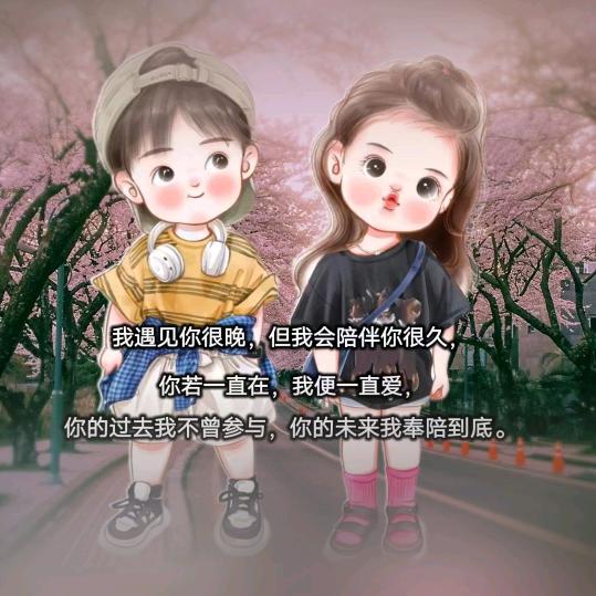 有缘人🙎🏻‍♂️