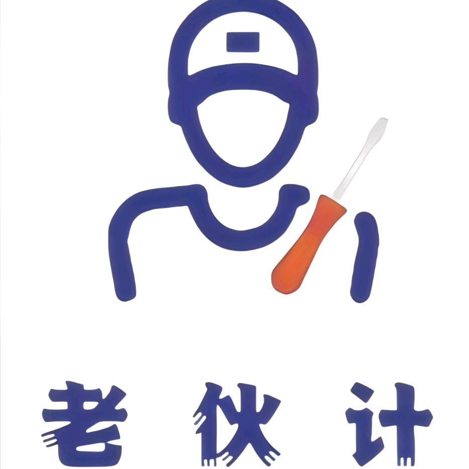 高平手机维修老伙计