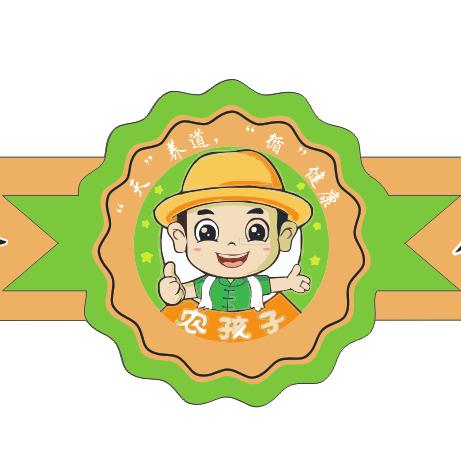 农孩子