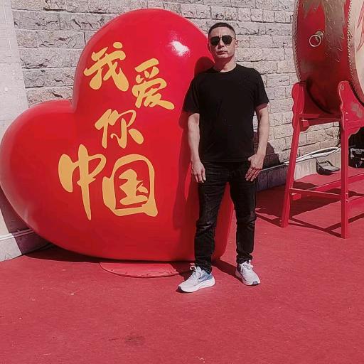 丫头的老头