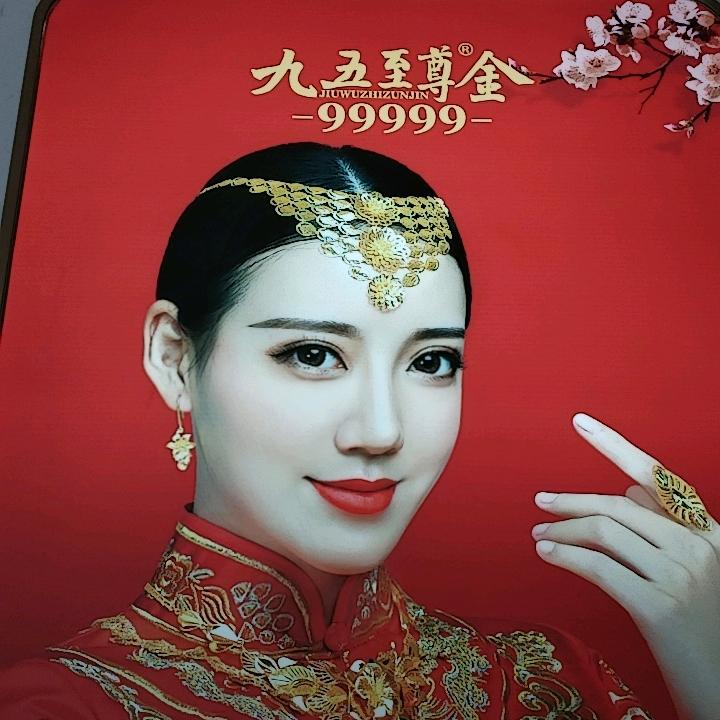 海原银信黄金珠宝城