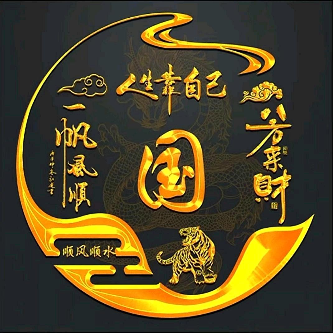 格桑花开平安是福