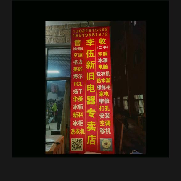 ꧁꫞꯭紅綠燈꫞꧂
