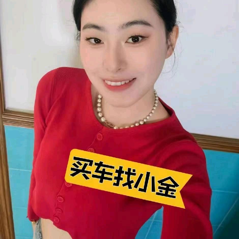 诸暨捷途汽车销售服务有限公司