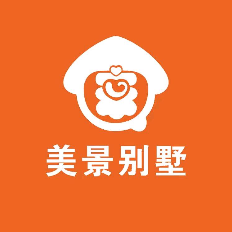 美景别墅