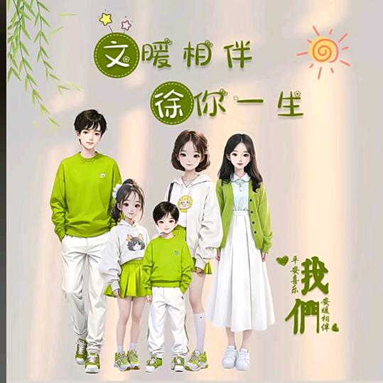 🐉徐徐如生🎄