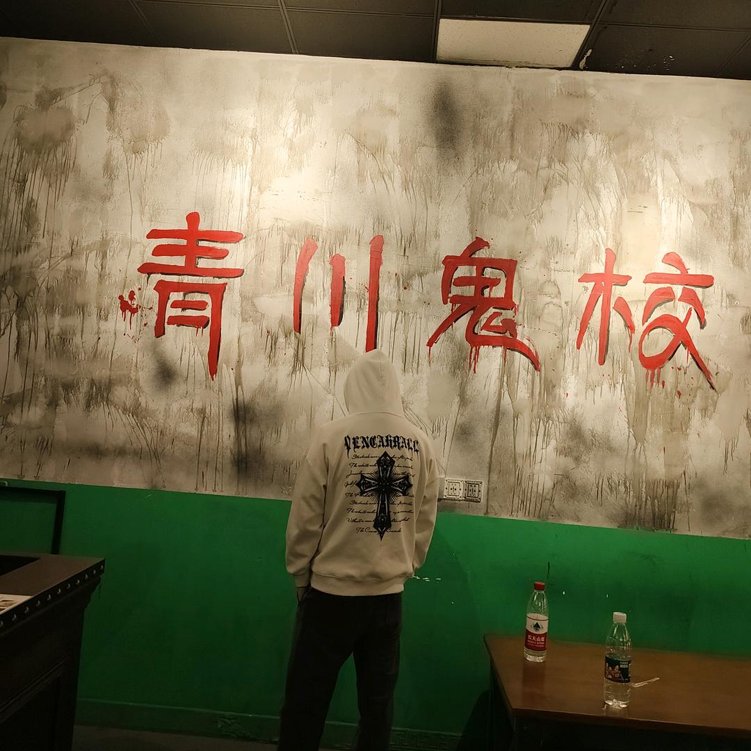 人头一