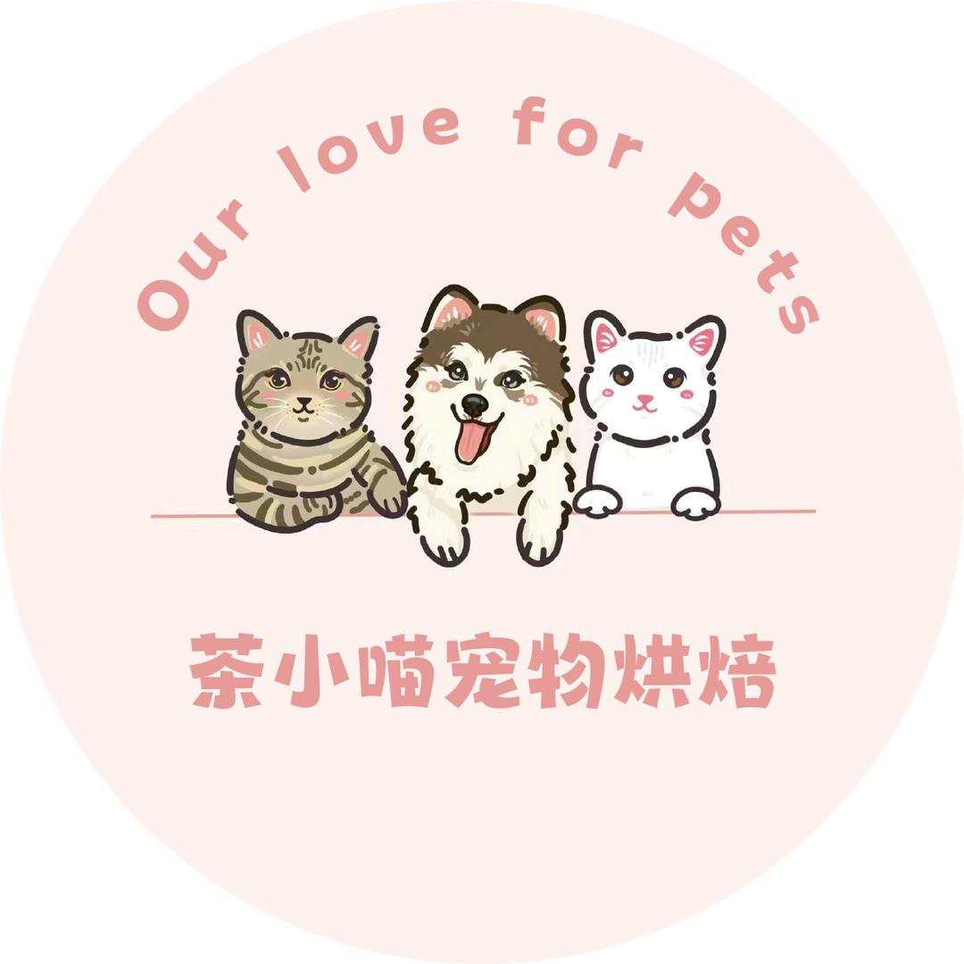 茶小喵宠物零食