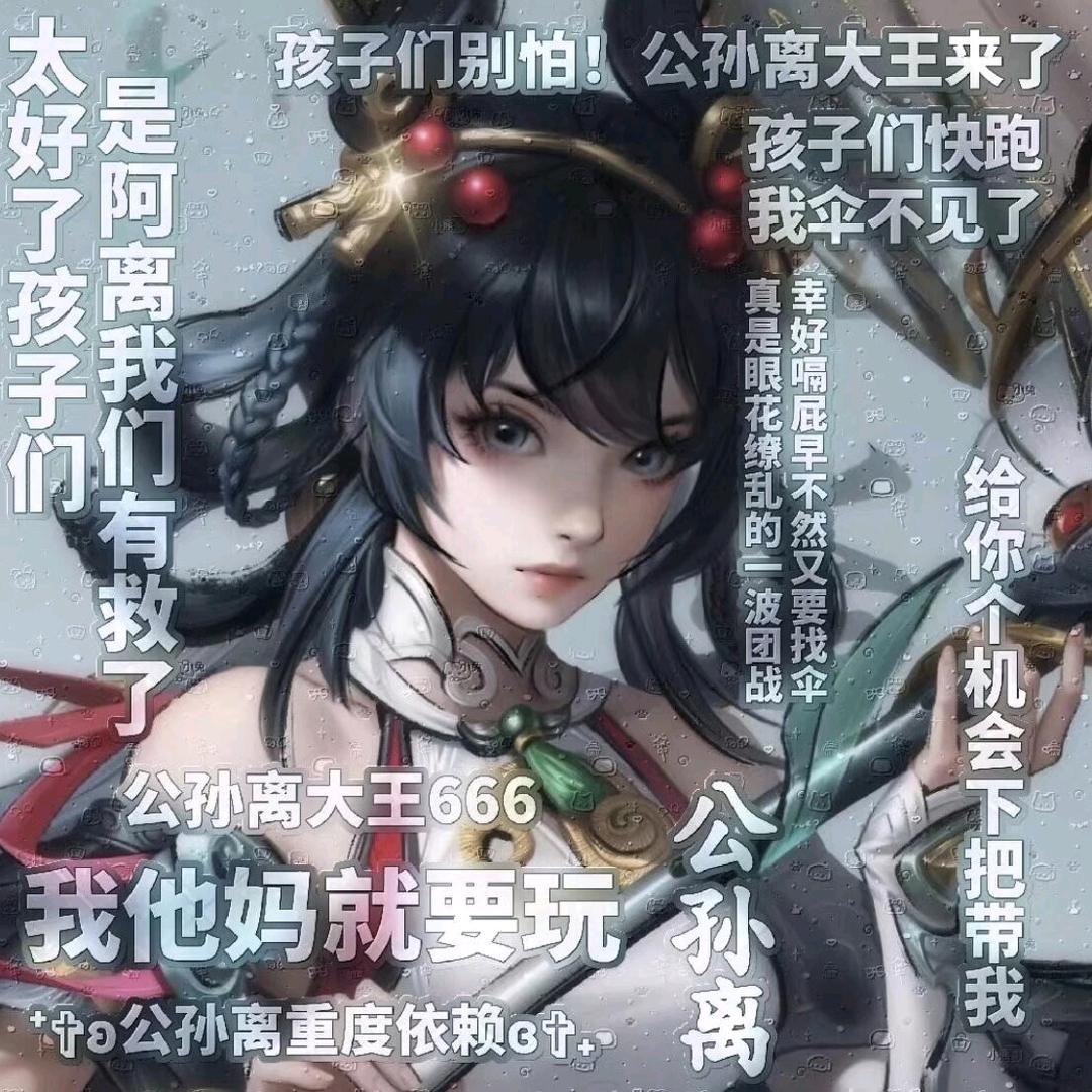 寒风中的铃
