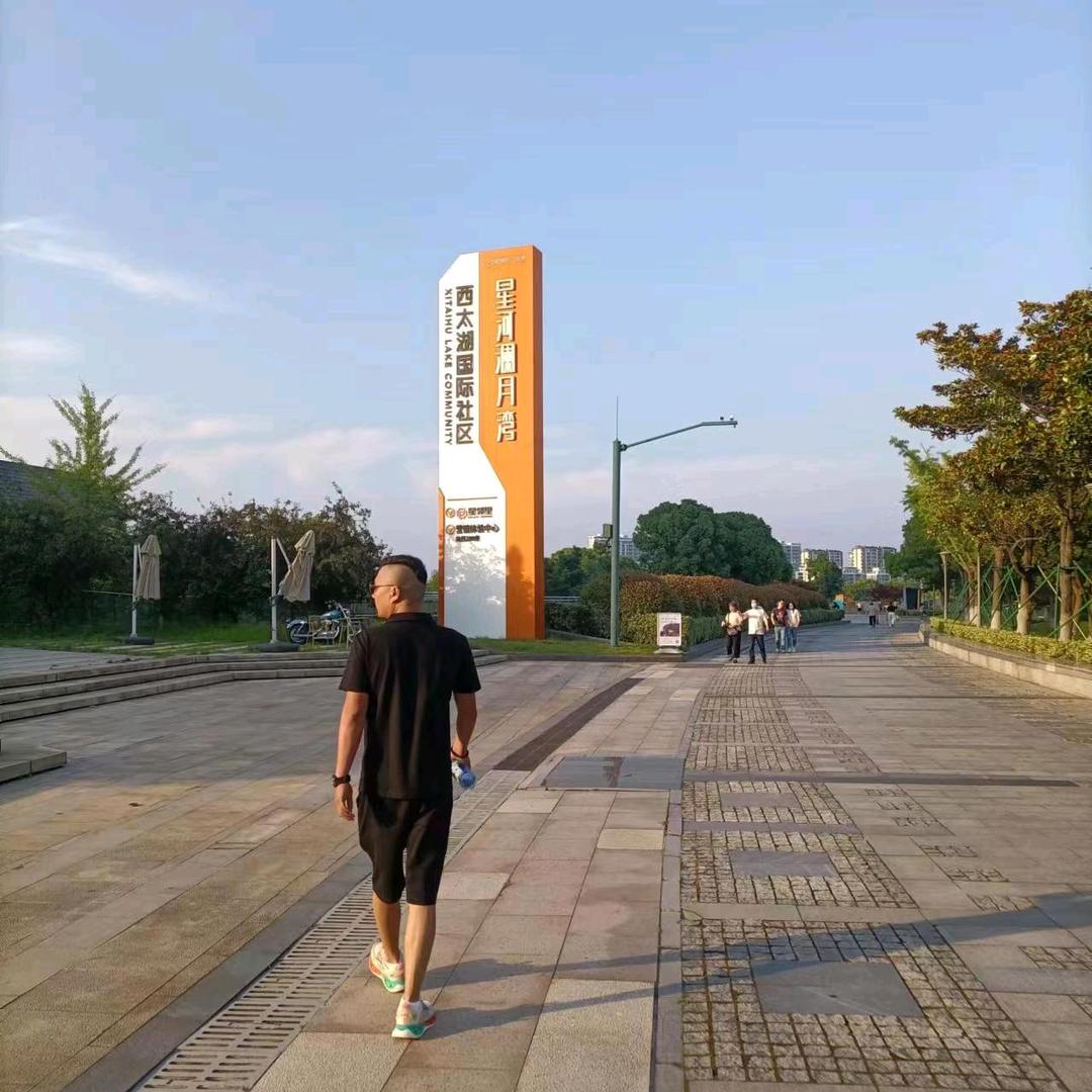 想念