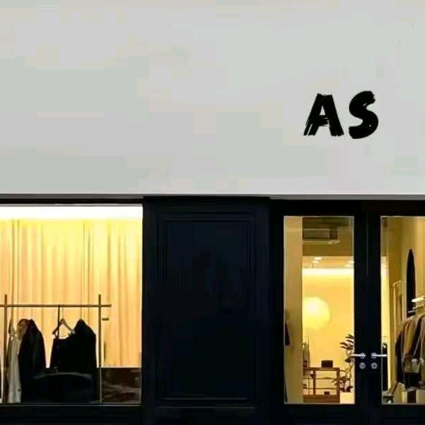 啊双ASfo高级感穿搭