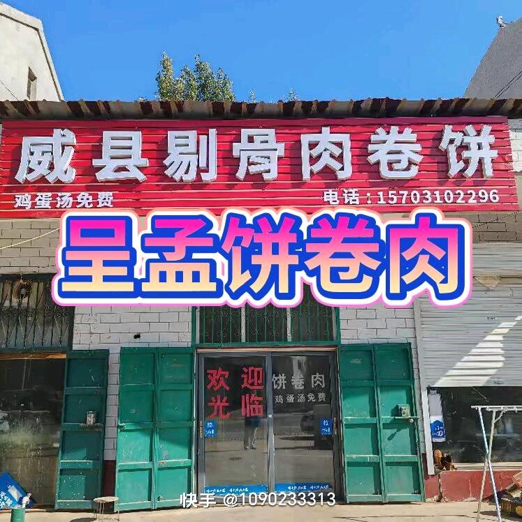 每次都想呼唤你