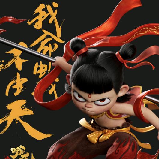 狂帅叼炸天