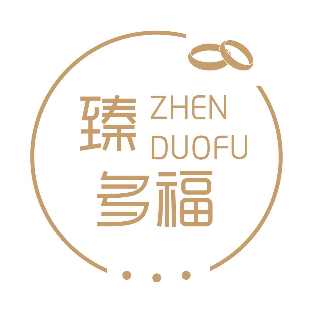 臻多福金包银饰品店