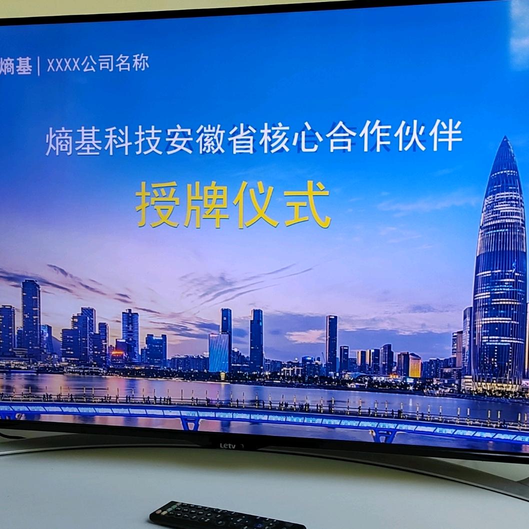 ZKTECO熵基-海康威视